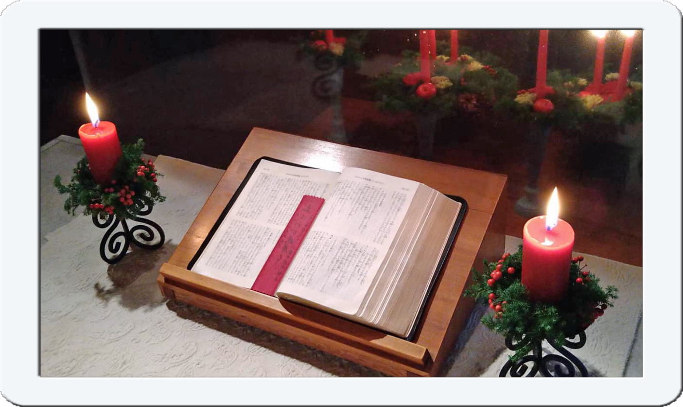 小金井緑町教会